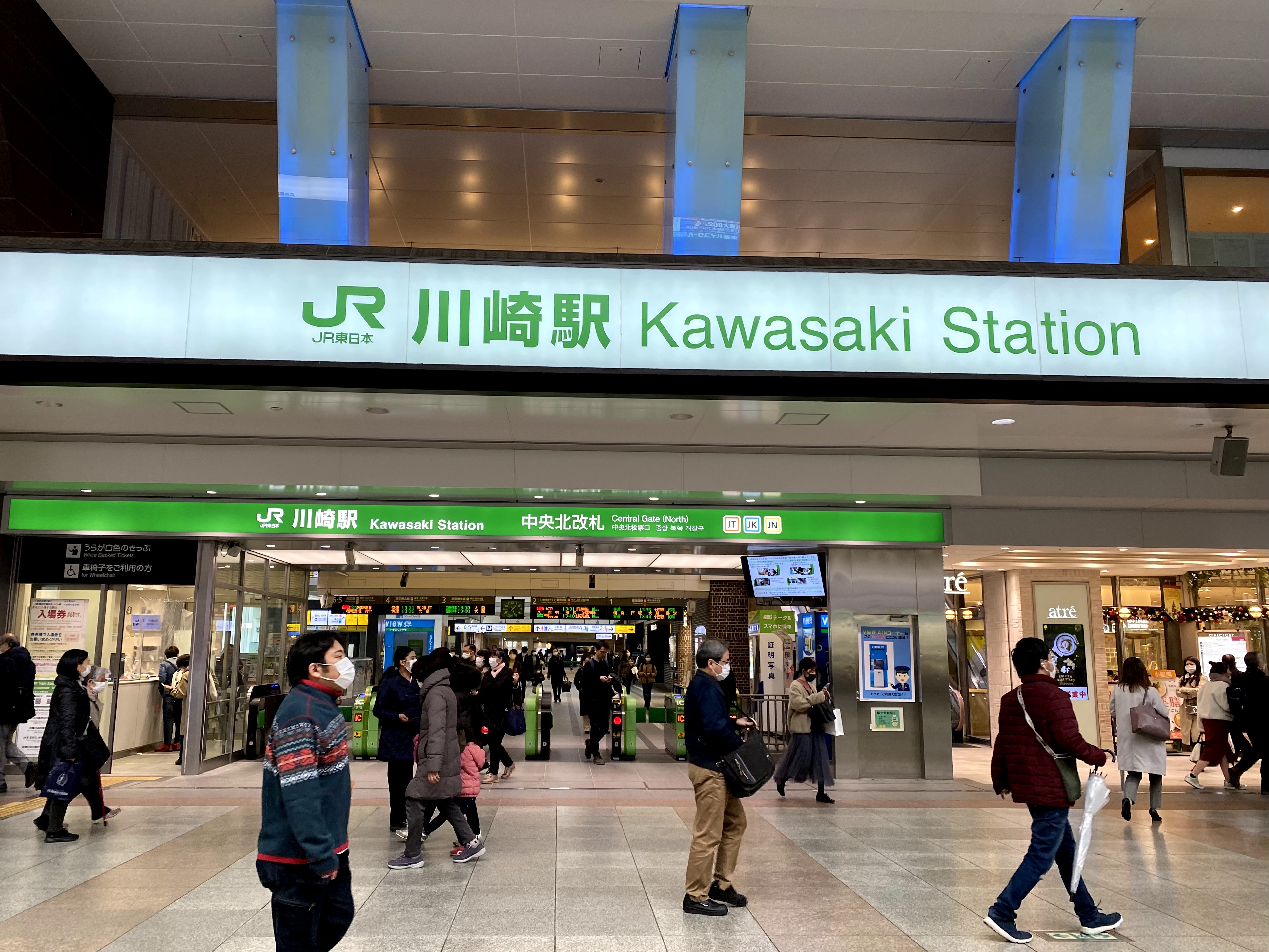 JR川崎駅中央北改札を背にして右へ進みます