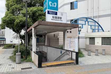 ⑥ 東京メトロ秋葉原駅[5番出口]を右手にさらに直進します