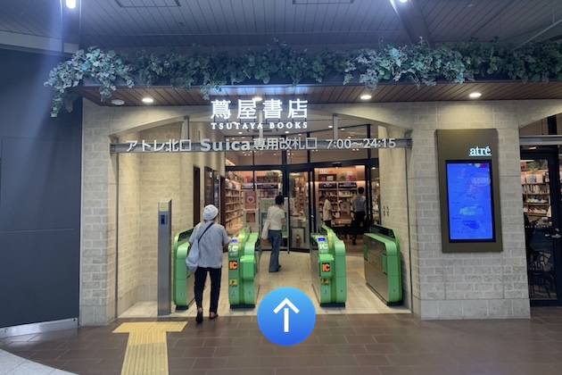 浦和駅『アトレ北口』を出発します