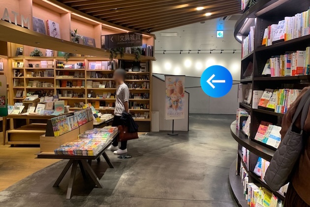 左手に見えてきます階段を上がります
