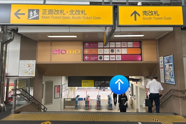 自由が丘駅の南改札を出ます