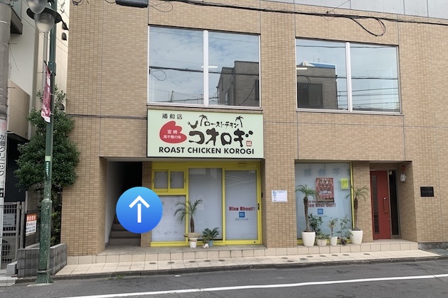 階段より2階へお上がりいただきますと入口がございます