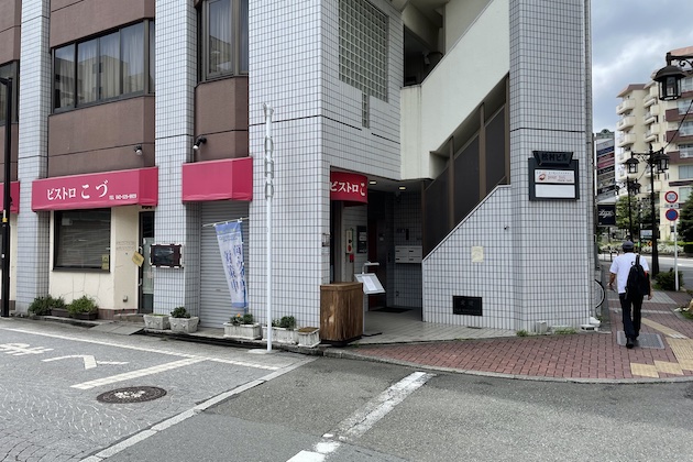 ビストロこづのあるビル3Fに立川店がございます