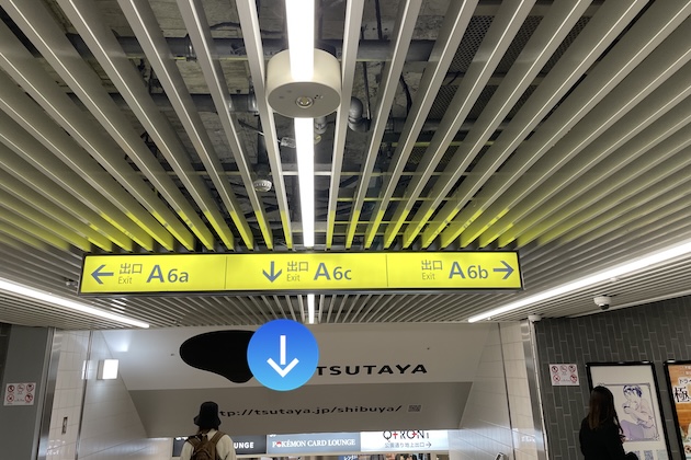 A6c出口へ向かいます。