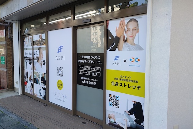 渡って右手の建物1階に金山店がございます。