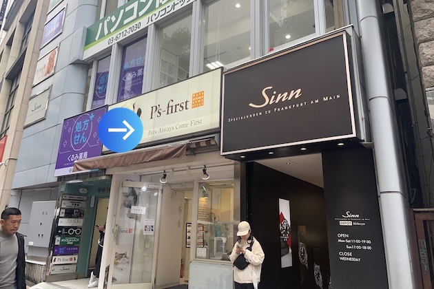 右手に見えてきます神南興行ビルの6階に、パーソナルジムASPI渋谷店がございます。