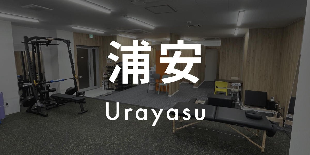 パーソナルジムASPI浦安