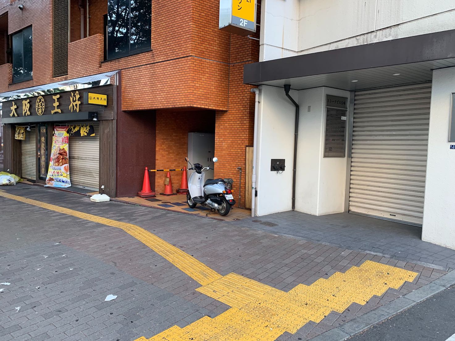 大阪王将の右隣に新宿御苑店がございます。
