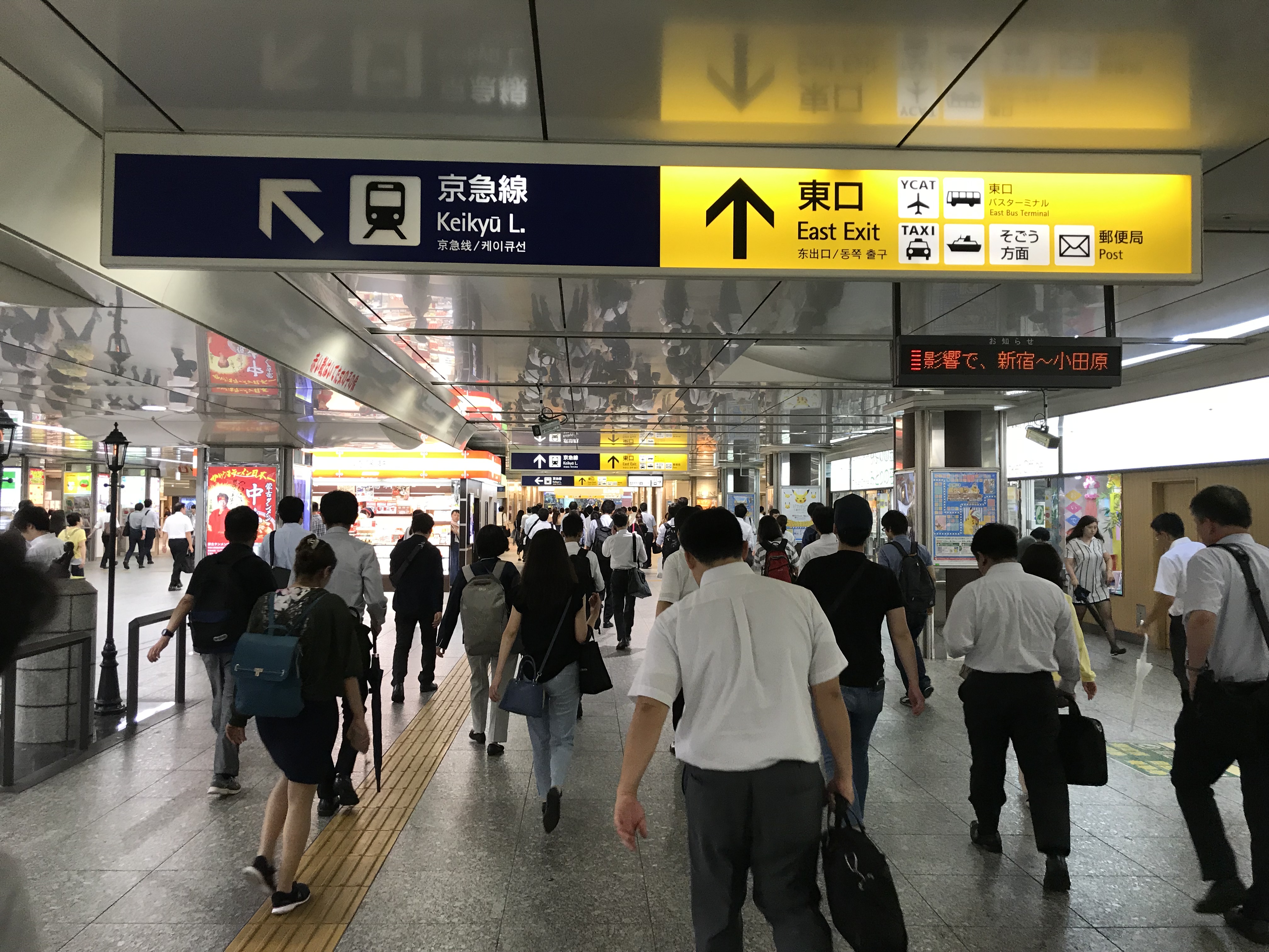 横浜駅中央改札を東口方面に進みます。