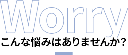 worry